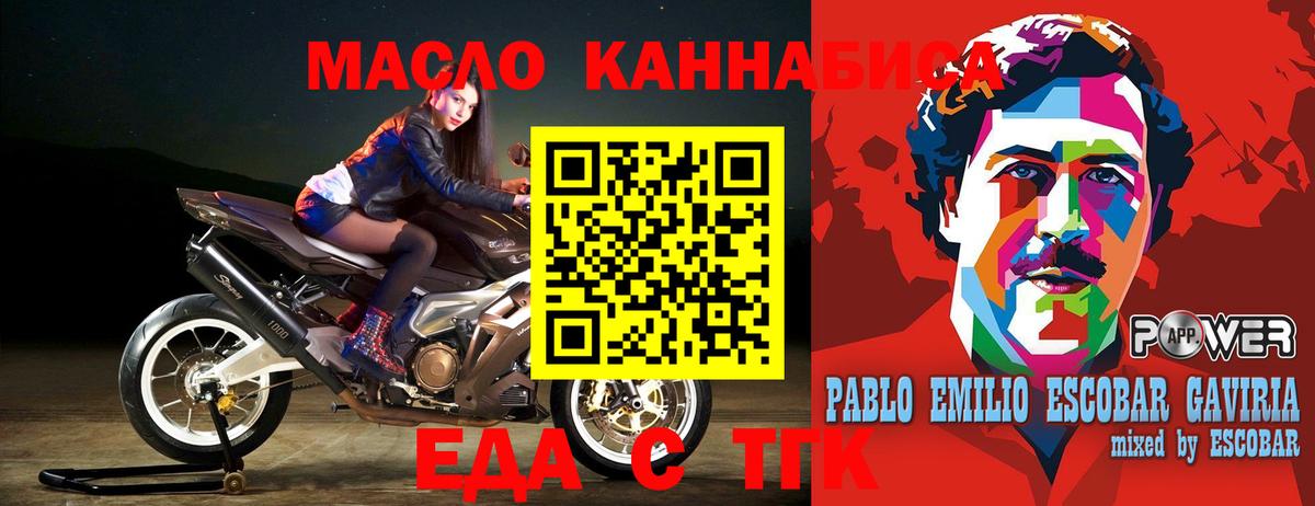 Canna-Cookies конопля Свободный