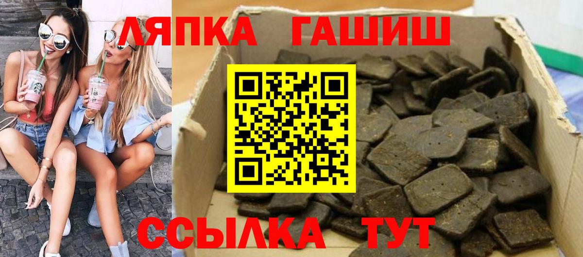 Свободный  ГАШИШ  Вход с VPN  Гашиш hashish 