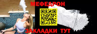 spice Малгобек