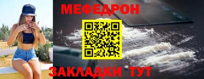 spice Малгобек