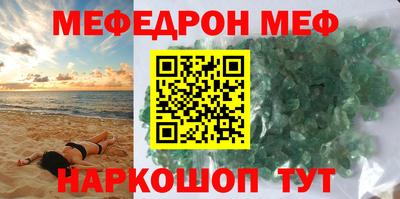 МДМА Моздок