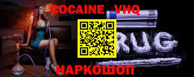 spice Малгобек