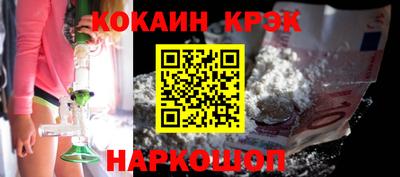 spice Малгобек