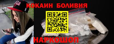 прущие крисы Можайск