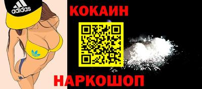 spice Малгобек