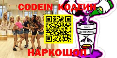 spice Малгобек