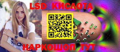 spice Малгобек