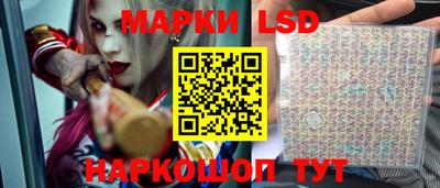 spice Малгобек