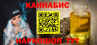 spice Малгобек