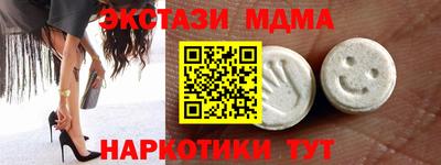 скорость mdpv Мариинск