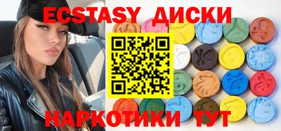 альфа пвп Малоярославец