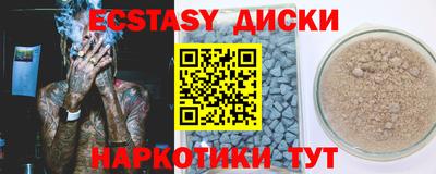 spice Малгобек