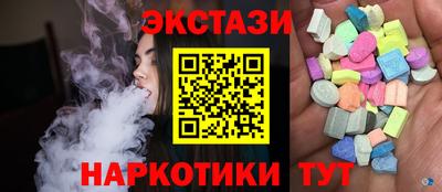 spice Малгобек