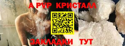 spice Малгобек