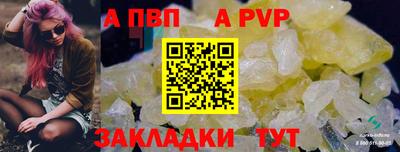 скорость mdpv Мариинск