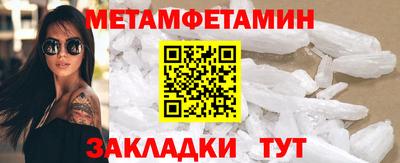 альфа пвп Малоярославец