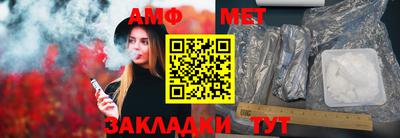 spice Малгобек