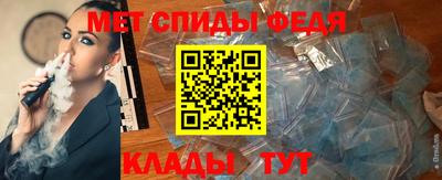 альфа пвп Малоярославец