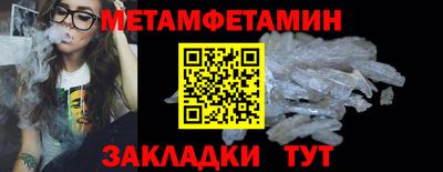 spice Малгобек