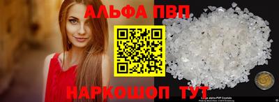скорость mdpv Мариинск