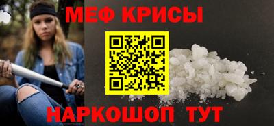 альфа пвп Малоярославец