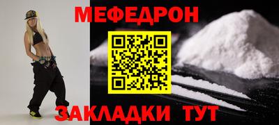 скорость mdpv Мариинск