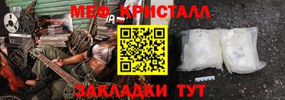 скорость mdpv Мариинск
