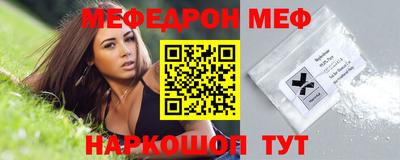 скорость mdpv Мариинск