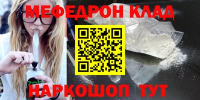 альфа пвп Малоярославец