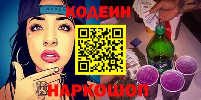 альфа пвп Малоярославец