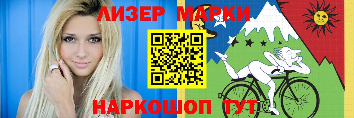 LSD-25 экстази  Лсд 25 экстази кислота  ЛСД экстази кислота  Вход с VPN  Свободный 