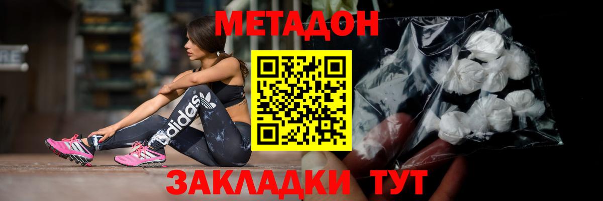 darknet какой сайт  Метадон methadone    вход  Метадон кристалл  Вход с VPN  Свободный 