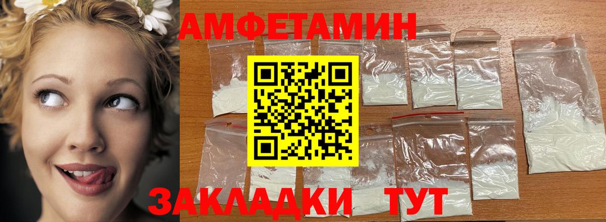 Первитин кристалл  Первитин кристалл  Вход с VPN  Свободный 